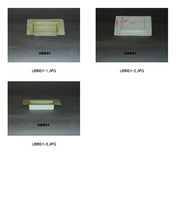 Load image into Gallery viewer, UBBS1