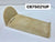 CB75021UP - CB750"K" CAFE TAIL UPHOLSTERY PAN