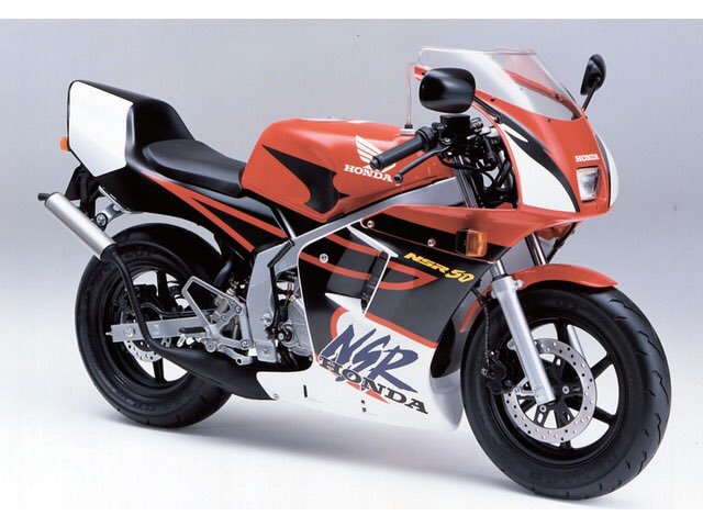 Honda NSR 250 1988 - 1994